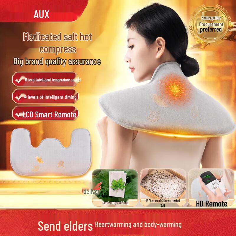 AUX Electric Heating Shoulder & Neck Massage Shawl CN plug (adapter included)