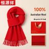 Hengyuanxiang Women's 100% Wool Autumn Winter Scarf