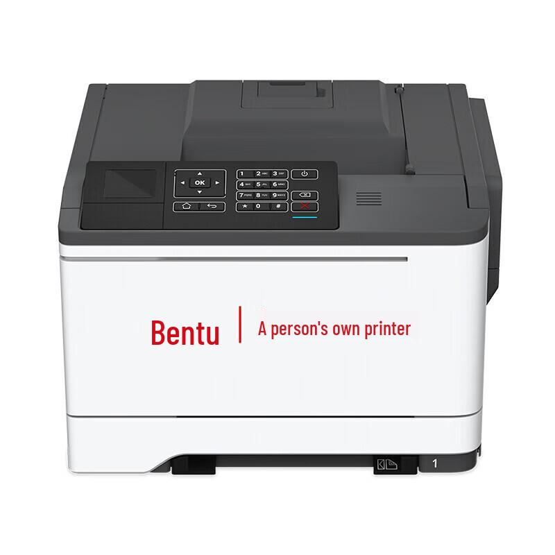 Pantum CP5165DN A4 Monochrome Laser Printer CN plug (adapter included)