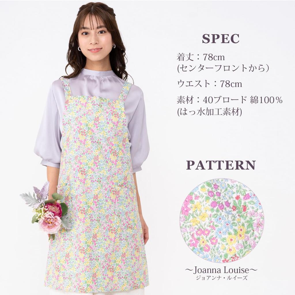Naigai LIBERTY Floral Apron, Stylish, Water-Repellent, with Pockets, Nordic Style, Tie-Back, Suitable for Kitchen, Cafe, and Nursery School, Women's,