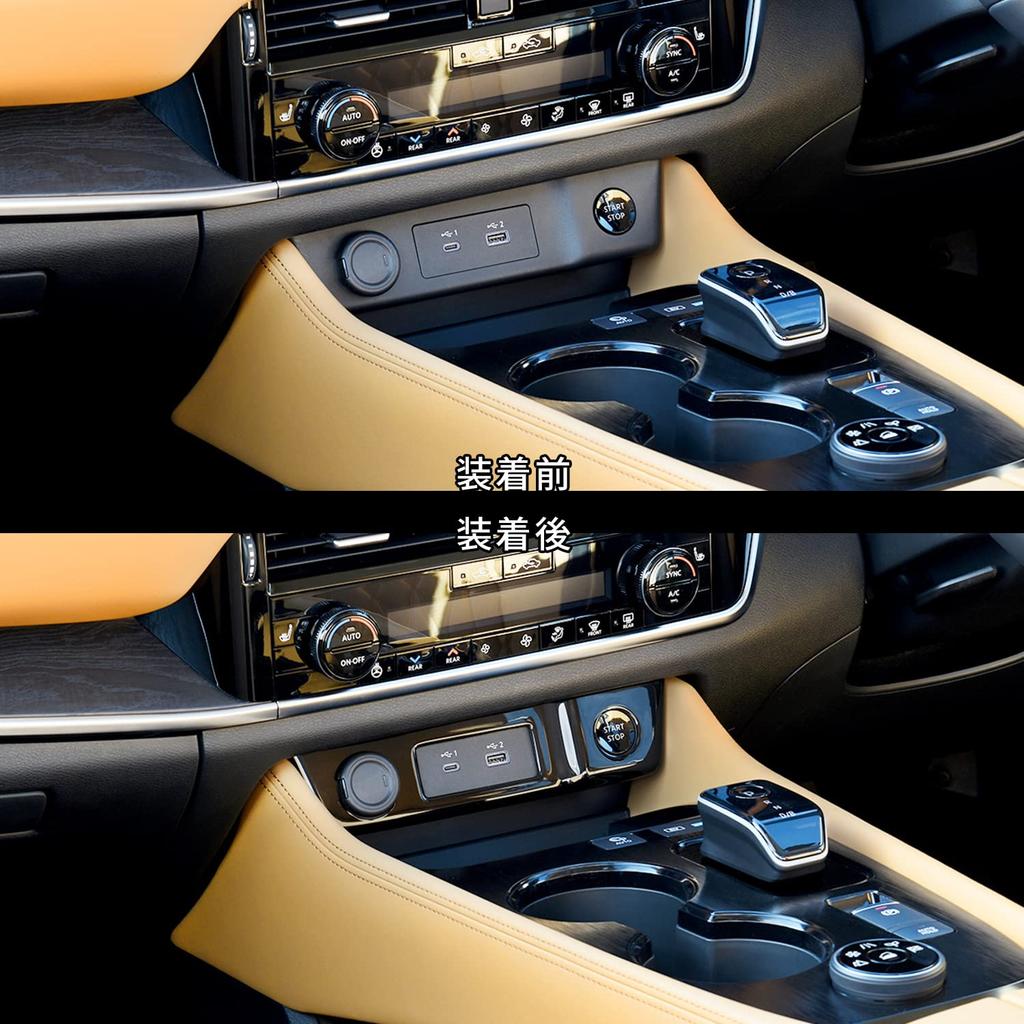 Вторая ступенька Nissan T33 Центральная накладка нижняя рояль SHN0232BLK X-Trail Панель, Черная,