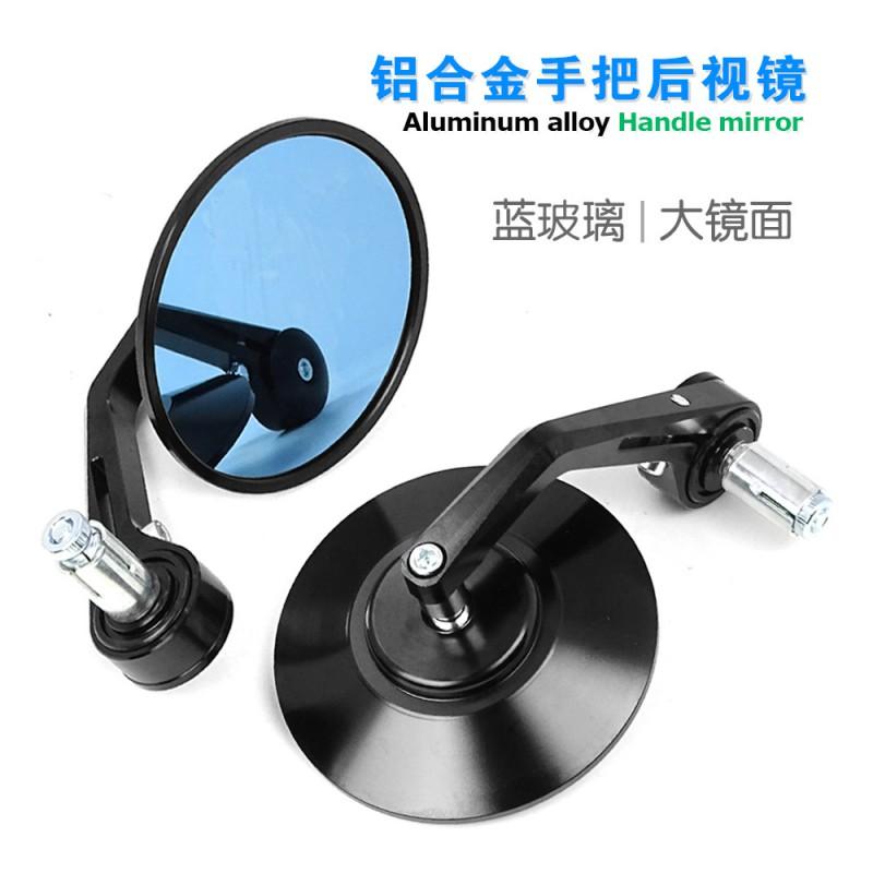 Universal CNC Aluminum Motorcycle Electric Scooter Rearview Mirror Pair 105mm Round Blue/White Glass