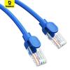 Baseus Высокоскоростной гигабитный Ethernet-кабель CAT5