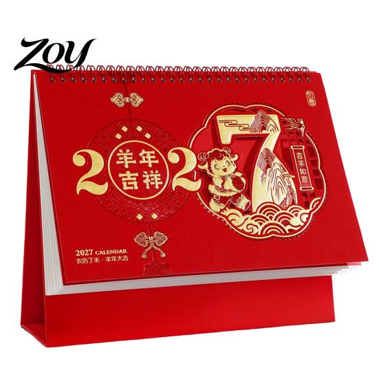 Standing Paper Calendar 2025 Year of The Sheep Desk Calendar, Thickened Cardboard Triangular Base & Coil Binding Monthly Planner, Smooth Page Turning