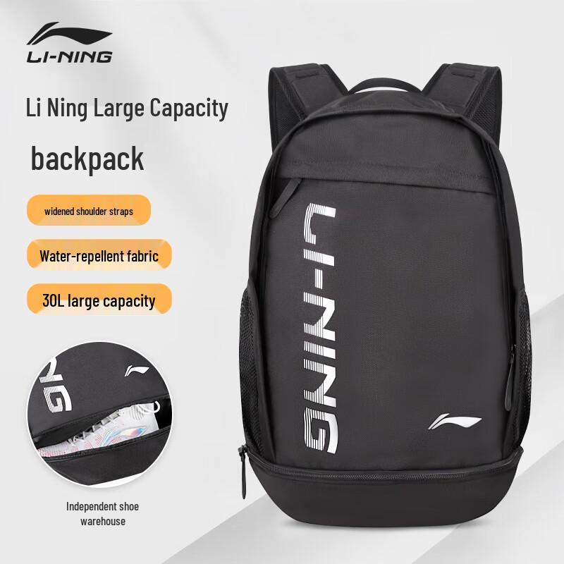 Li-Ning Многоцелевой рюкзак