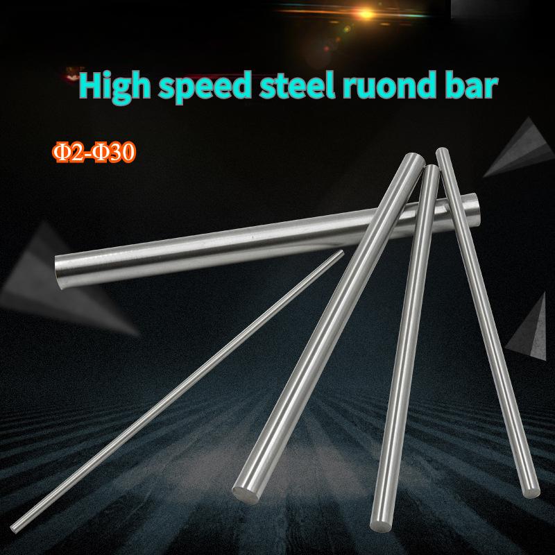 HSS Steel Round Rod Bar 2mm 2.5mm 3mm 3.5mm 4mm 4.5mm 5mm Diameter Linear Spindle Shaft Straight Shank Drilling Tools