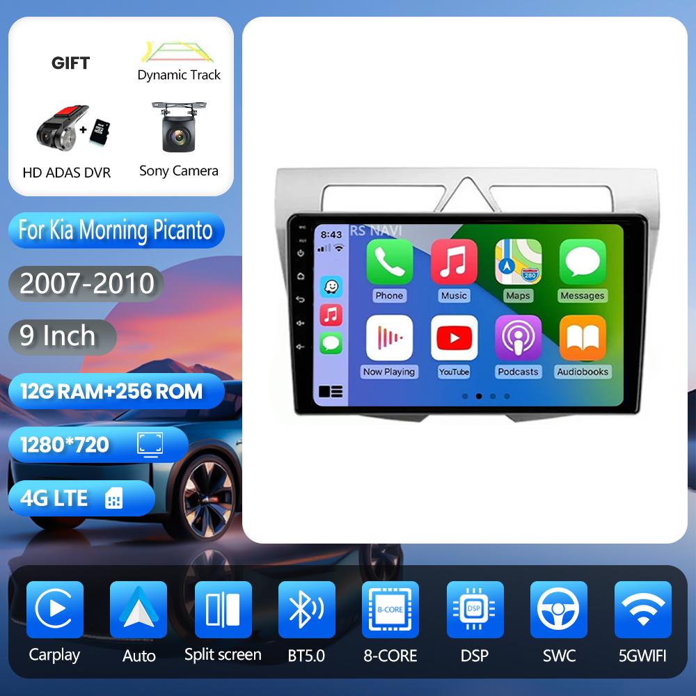 Android 16 Carplay Auto pour Kia Morning Picanto 2007 - 2010 BT vidéo autoradio DAB+ Multimédia Plug and Play Navigation WIFI+4G