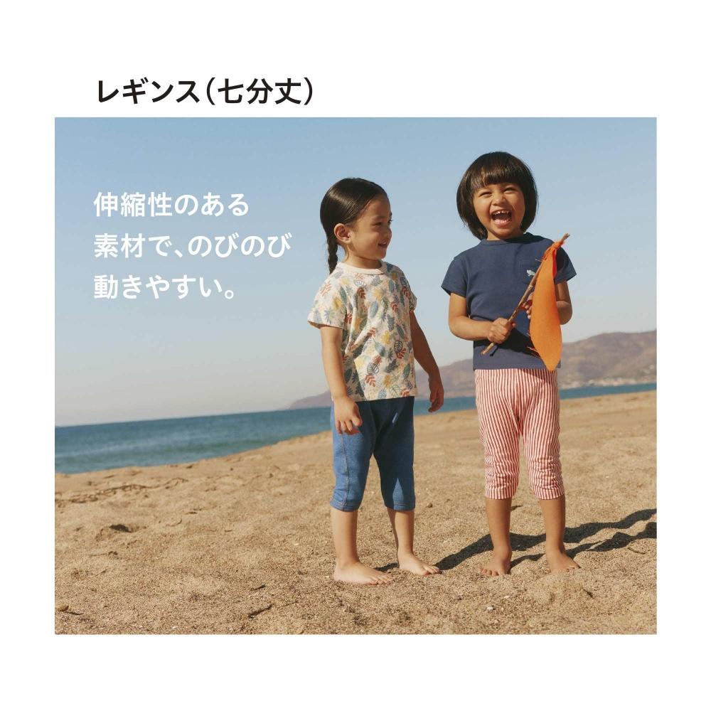 Uniqlo Japan Relaxed Fit Leggings  Denim Like 3 4 Length 