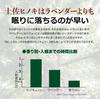 Reliqua odore Tosa Hinoki Подушка от Hinoki Specialty Министерство охраны окружающей среды одобрило исследование ароматов Тщательно отобранный Hinoki Hinoki Sleeping