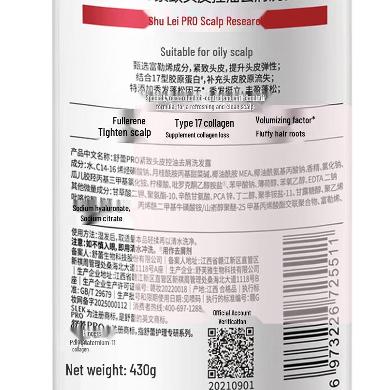 Shu Lei PRO Three Lives Lucky Hair & Body Care Set