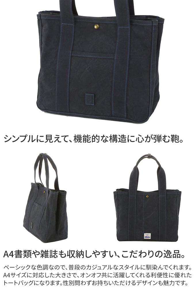 Сумка-тоут ANNEX черная [Baggy Port] BAGGY'S LGRN4021-BK