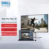 Dell Мобильная рабочая станция Pro Max 16 (Китайская версия)