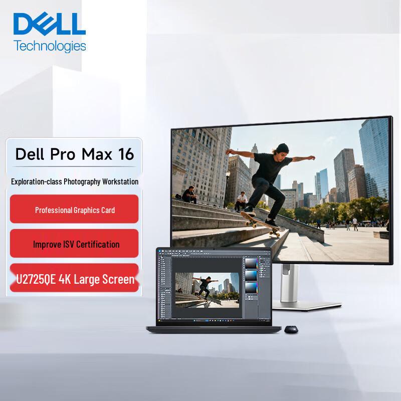 Dell Мобильная рабочая станция Pro Max 16 (Китайская версия)