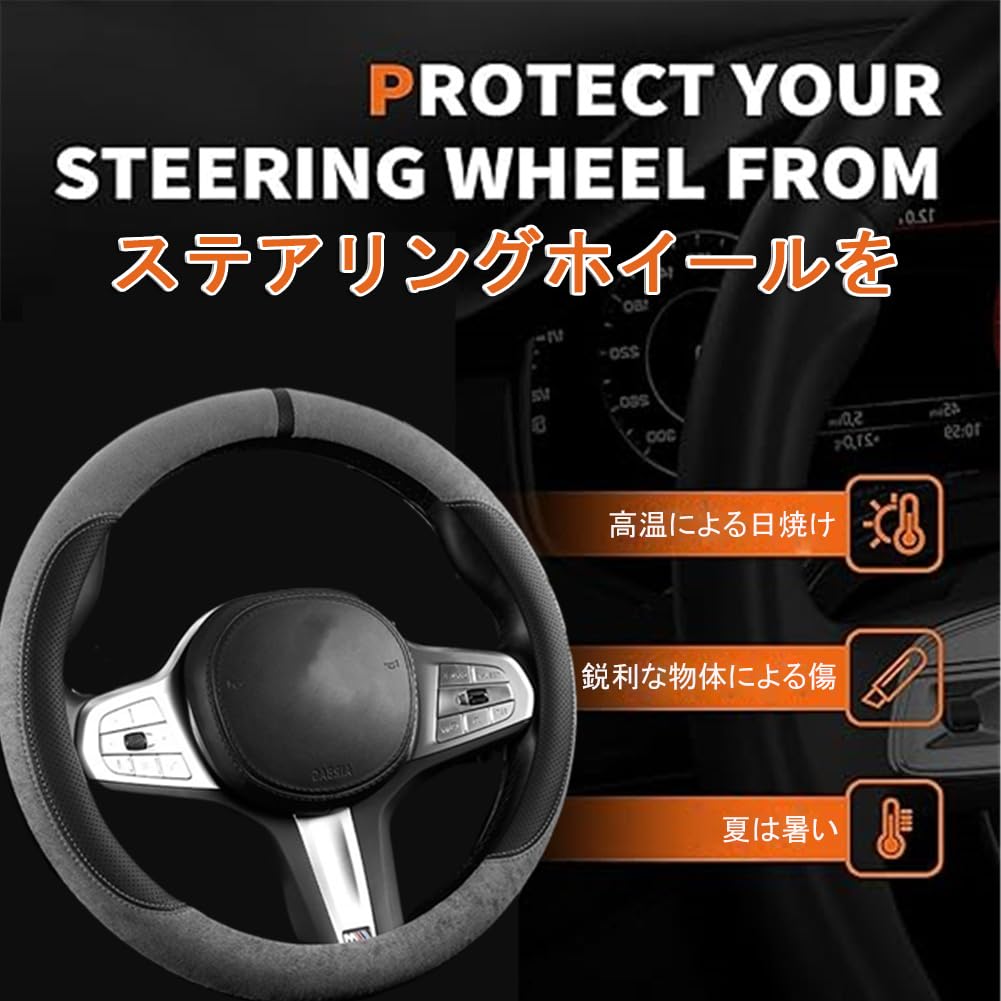 AUSTYLCO Car Steering Wheel Suitable for Kei Protective Comfortable To the Car Accessories Cover, Cars, Cover, Touch, Non-Slip, Stain-Resistant,