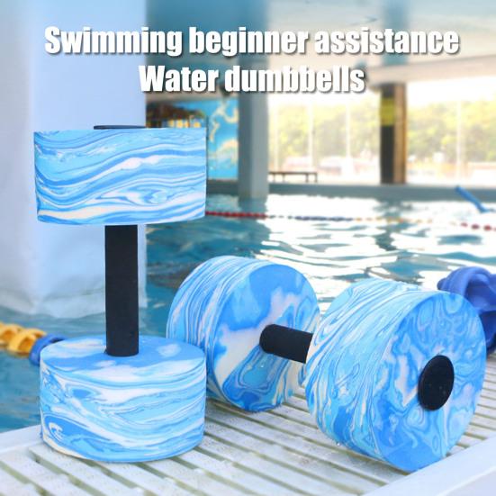Водные гантели Аква Фитнес Штанги Пена ЭВА Водные Веса для Тренировки Сопротивления в Бассейне Оборудование для Аэробных Упражнений для Мужчин Женщин Похудение