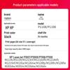 Jingcheng Compatible Toner Cartridge for HP P1108/P1106