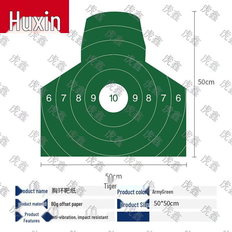 Tactical Shooting Target Paper