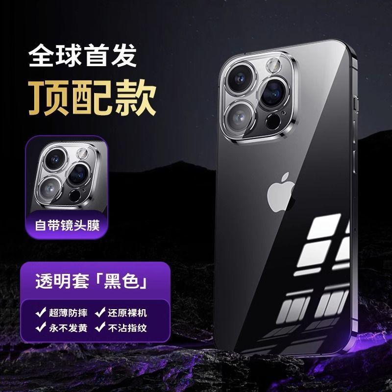 Применимо к чехлу для мобильного телефона Apple 11promax iPhone11/11 Corning glass ультратонкий прозрачный чехол со всех сторон
