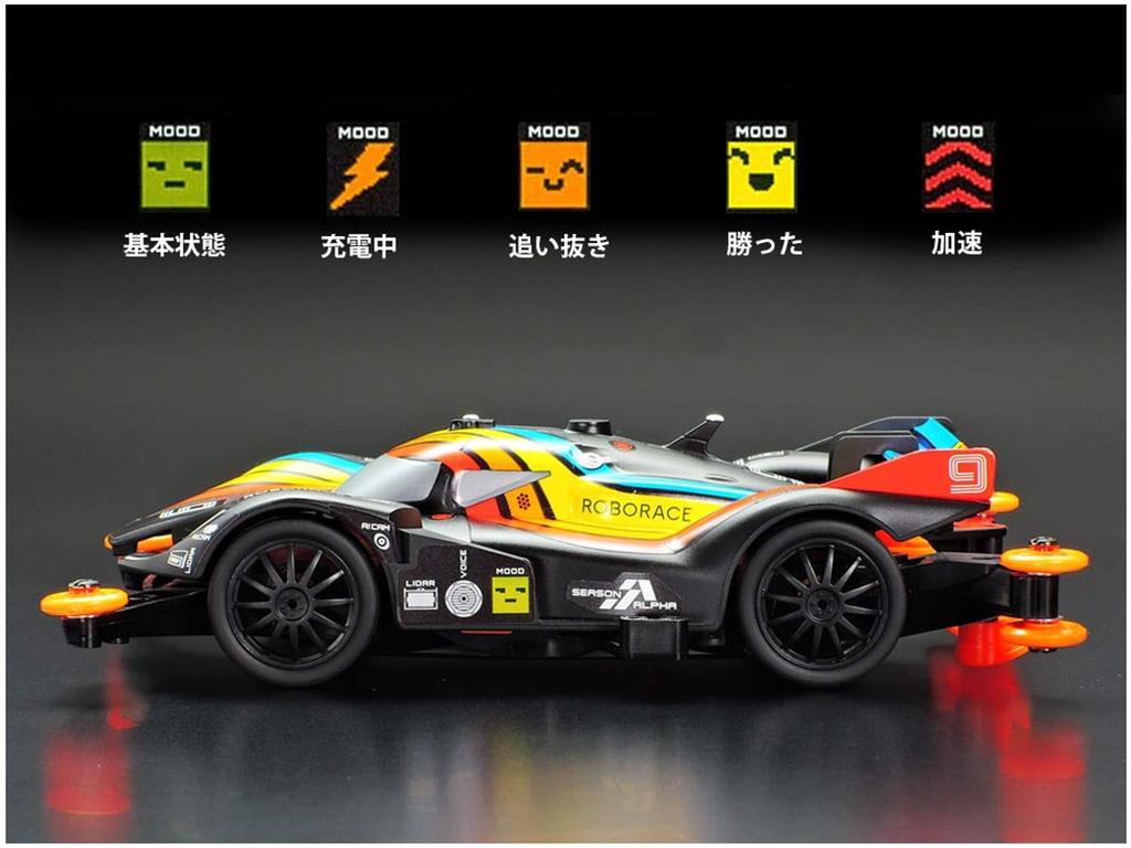 Tamiya Mini 4WD PRO Series Roborace Debot MA Chassis 18656 No.56 2.0