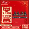 Беспроводная система внутриканальных мониторов Lanyang Lichuang LY02 (Китайская версия)
