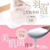REISE Facial Clear Moisturizing 105 г косметика рекомендована of медицинский кораллово-розовый для лица шероховатый кожный жир освежающий Очищающее средство, Умывание, [Увлажняющий 95,3%