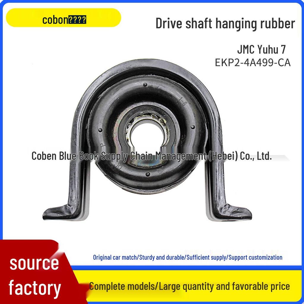 EKP2-4A499-CA Driveshaft Center Support Bearing Bracket for JMC Yuhu 7