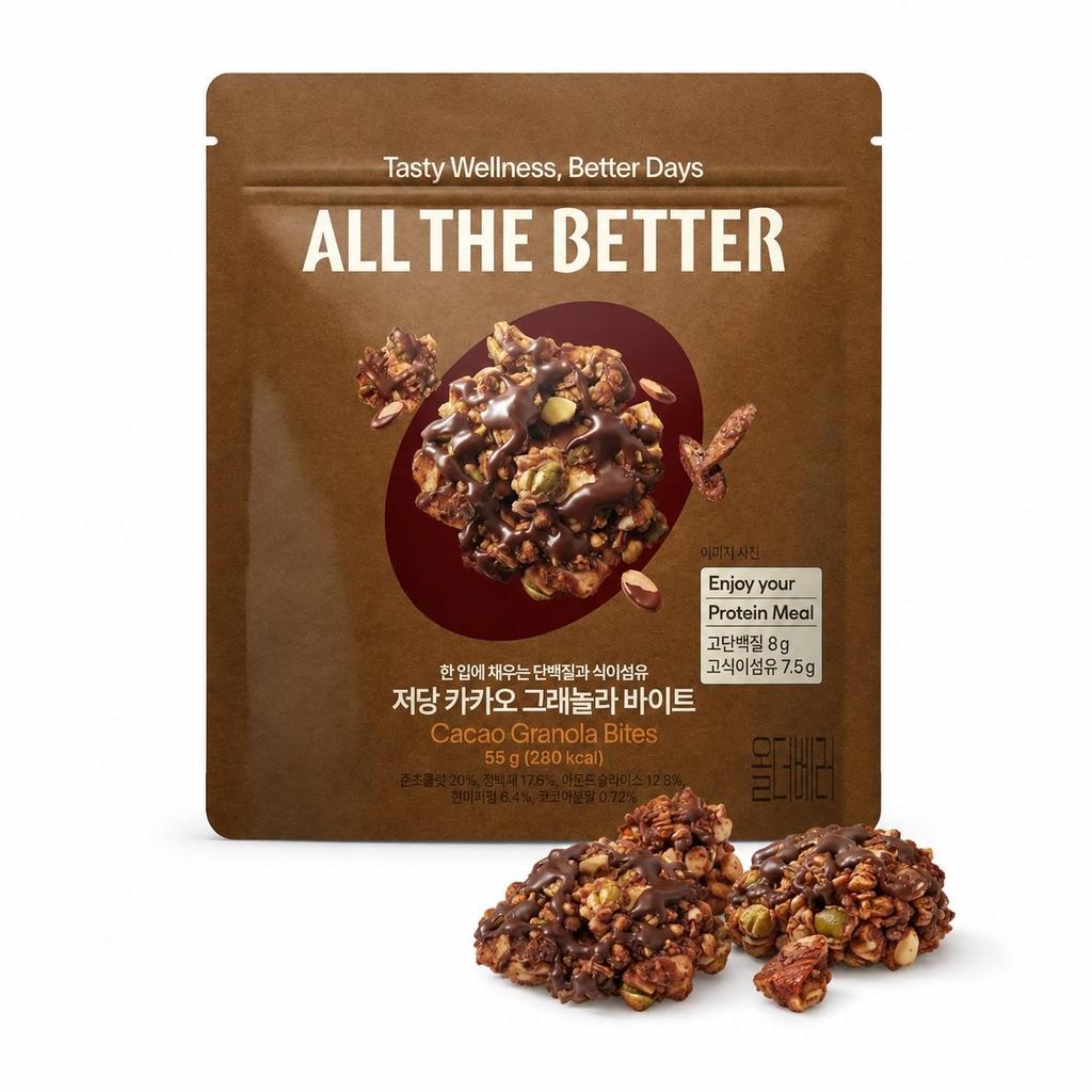 ALL THE BETTER Гранола-батончики Низкое содержание сахара Какао 55г