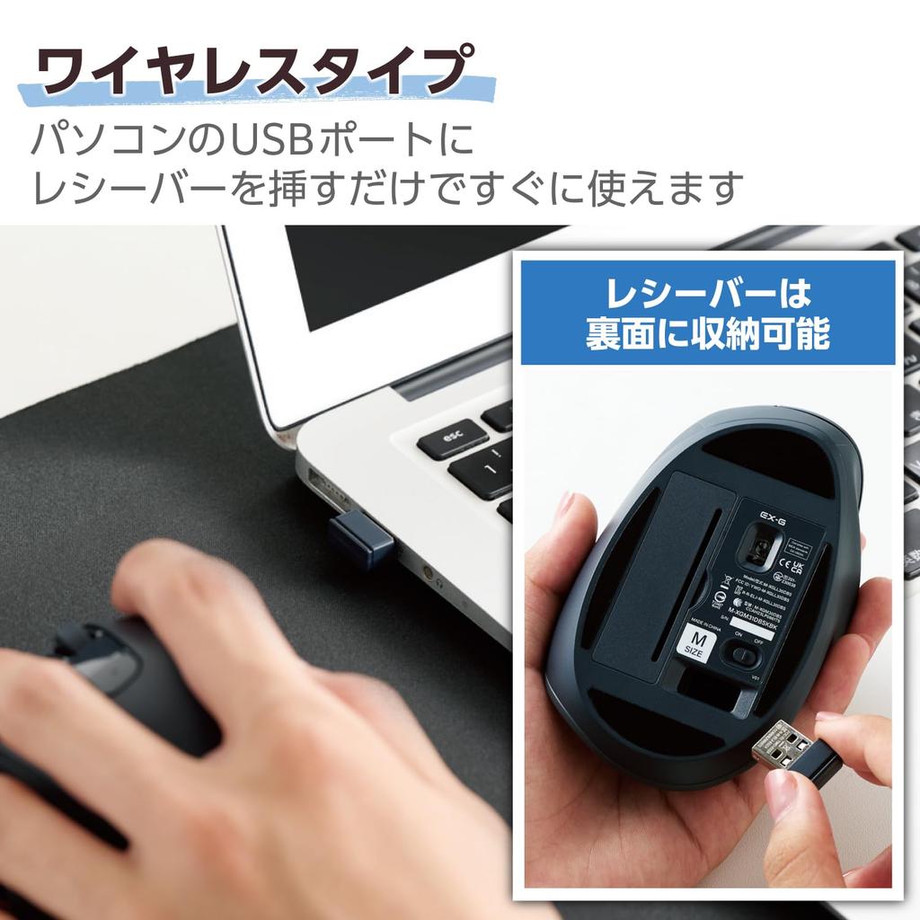 Elecom Беспроводная мышь Бесшумная мышь Модель 2023 Левая рука Размер M 5 кнопок Сертифицирована для оценки Антибактериальная Черная EX-G "Сервис AskDoctors"