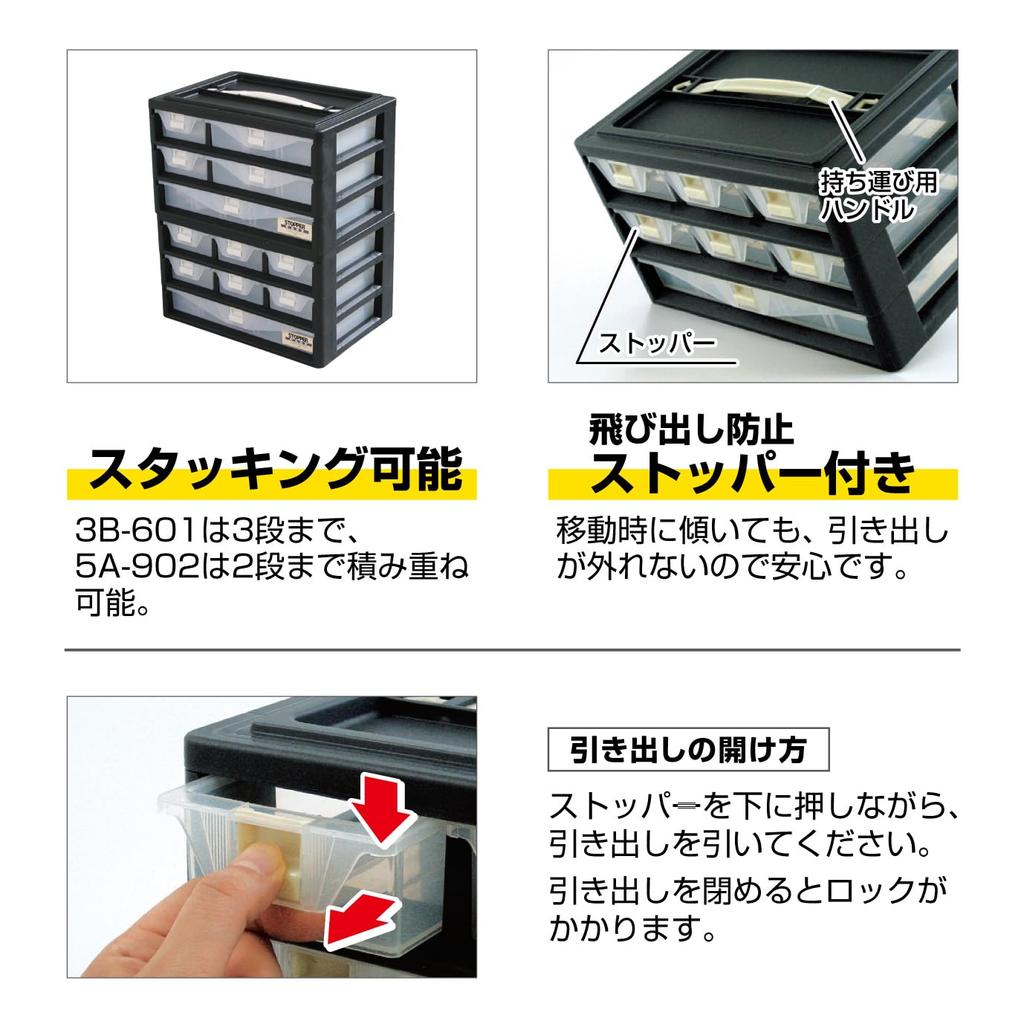 Astage Stopper Case BK 5A-902