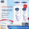 Лосьон для тела Vaseline Intensive Care с легким ароматом