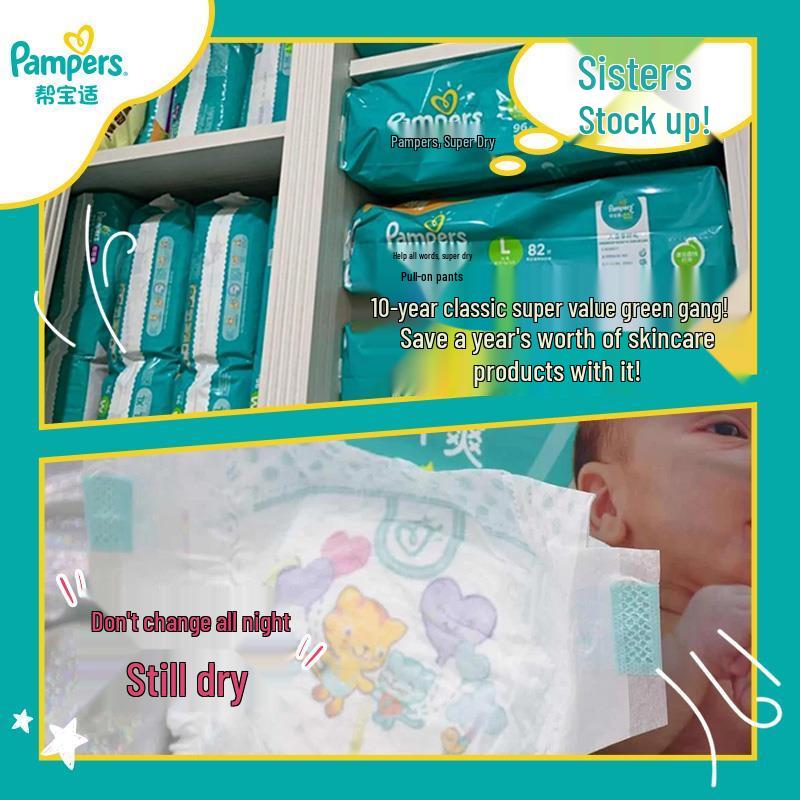 Pampers Подгузники-трусики для малышей Green Label ультратонкие дышащие