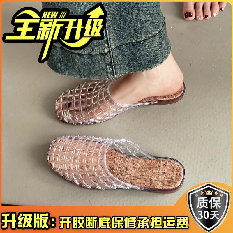 Простые хрустальные туфли-желе пустой пляж крутые тапочки женские 2025 лето классическая верхняя одежда модная сумка голова тапочки