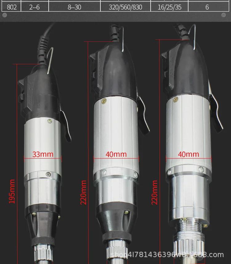 Электрическая отвертка с регулируемой скоростью и бытовой фонарик
