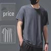Men's Quick-Dry Ice Silk Sports T-Shirt - Breathable Mesh, Short-Sleeved, Cool & Lightweight