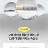 MISSHA Тушь для ресниц No Retouch Корректирующая