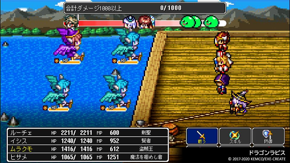 Kemco RPG Selection 6 Switch Vol. -