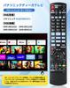 Пульт дистанционного управления Panasonic N2QAYB001071 для Panasonic Пульт Panasonic DIGA и Blu-ray BD/IR6, Blu-ray/DVD плеер/рекордер