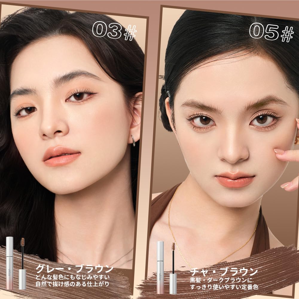 UKISS Eyebrow Mascara - For light brow makeup, corrects brow color, smudge-resistant, highly pigmented, waterproof, soft finish. 5g (03 GrayBrown)