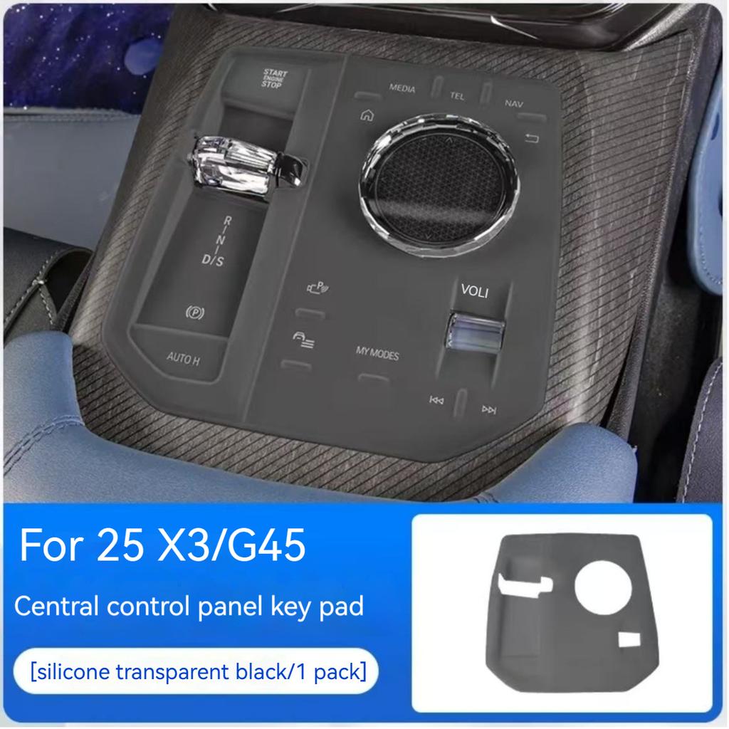 Для BMW X3 G45 2025 Силиконовая накладка на боковую панель центральной консоли автомобиля Защитный коврик Рамка Защитная накладка Стайлинг автомобиля Аксессуары для интерьера