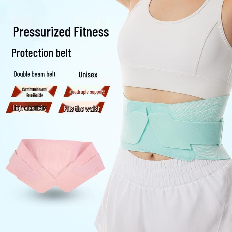 OLOEY Adjustable Sports Lumbar Support Belt