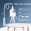 Portable LED Camping & Emergency Light Bulb for Night Markets and Outdoor Use