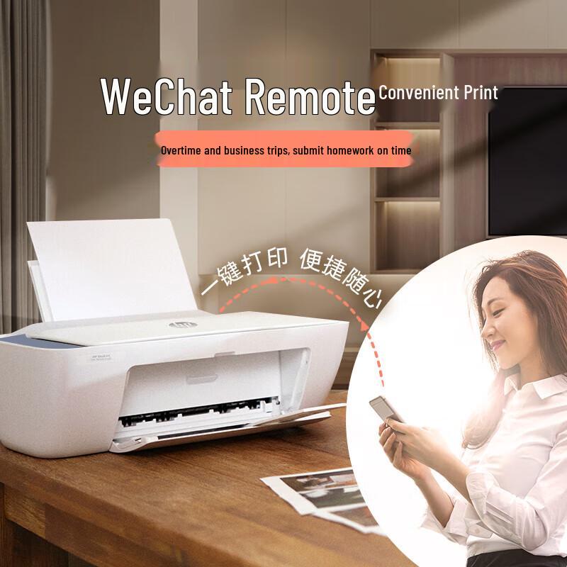 HP DeskJet Ink Advantage Ultra 4928 All-in-One Printer CN plug (adapter included)