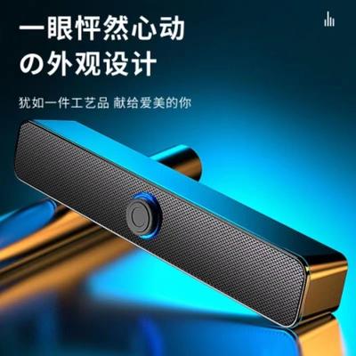 Аудио Компьютер Настольный Аудио Bluetooth Двойное назначение Игровая периферия Динамики Без задержки Двойные динамики Динамики с высокой громкостью