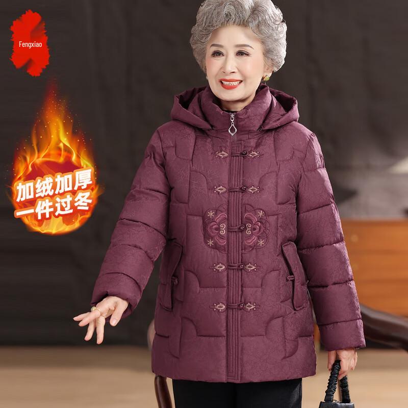 Women's Hooded Padded Winter Coat for Middle-Aged & Elderly