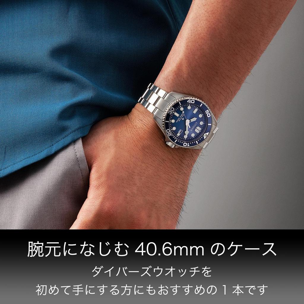 Часы CITIZEN PROMASTER BN0260-54L Мужские