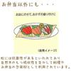 Tatsumiya Balan Natural, 20 Sheets, HAKOYA Lunch Support Pine Tree Sheet 54018-5