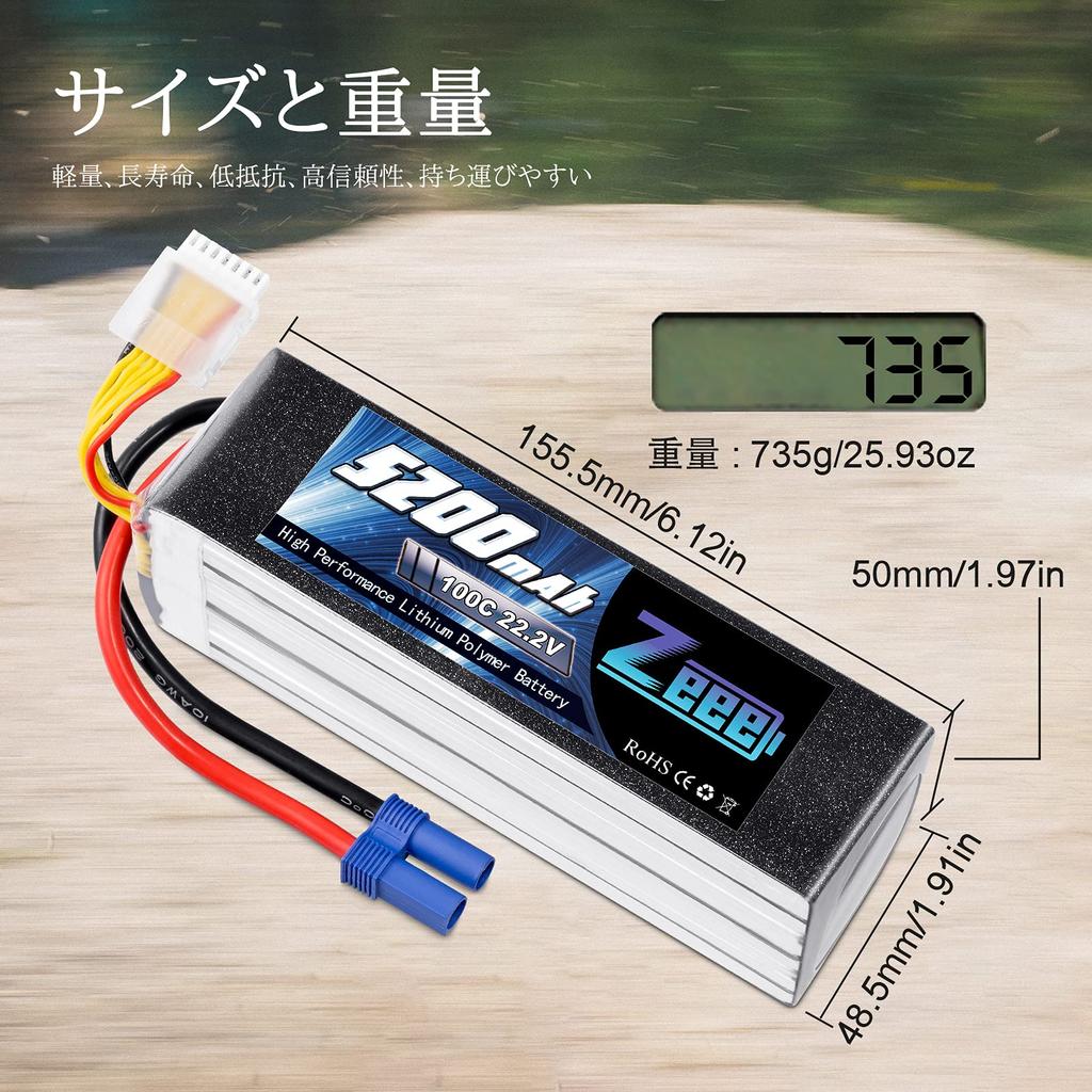 Zeee Zeee 6S Lipo 22.2V 100C 5200mAh Lipo высокой емкости с разъемом EC5 Lipo большой емкости для радиоуправляемых машин, радиоуправляемых изделий, дронов и т. д.. 2 шт.