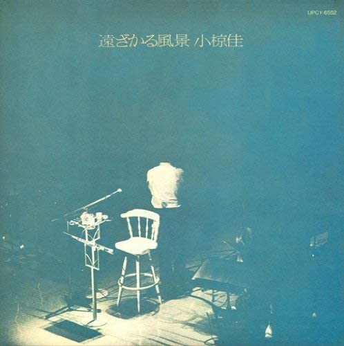 CD KOMUKU Toozakarufuukei 313326 2009 Japan ObiJapanese PopRock Used