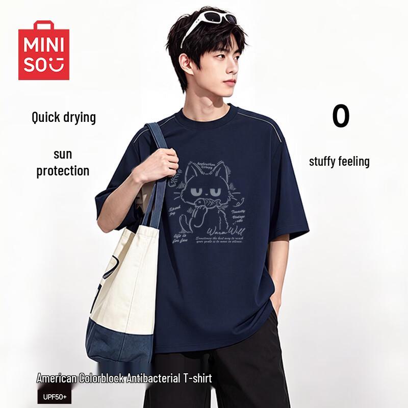 MINISO Мужская летняя спортивная футболка с быстрым высыханием