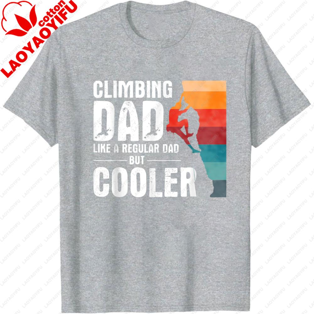 Climbing Dad Like A Regular Dad But Cooler Men TShirt Cotton Summer Casual Fashion Gift for Father Outdoor Activity Top